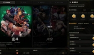 《超激斗梦境》评测：这款网易端游很DNF，搬砖党请进