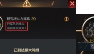 红警ol手游怎么赚钱？脚本挂机出金利润分析