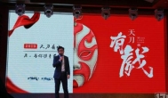 天刀手游农历2月开启首测，端游新门派少林曝光 