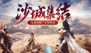 老掉牙的《传奇》，为什么还有人喜欢玩