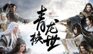 腾讯天刀，研发三年，投资上亿，全靠美工赚钱？
