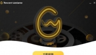 腾讯WeGame能否成为国产“Steam”