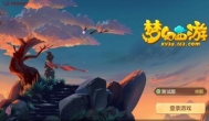 19年最值得期待的端游改手机游戏排行榜