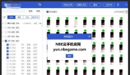 初创手游工作室云手机推荐，运行不卡顿，脚本免费
