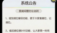 腾讯：打击工作室脚本，玩家：这是逼我们退游？