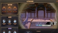 圣王 副职业赚钱之造物系分析