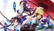 大宇授权！正版MMO手游《仙剑奇侠传移动版》预约中