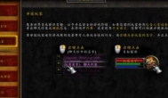 魔兽世界官方净化活动开启，举报工作室奖励月卡