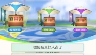 卧底《一起来捉妖》手游工作室，他们如此抢摊位刷钻石