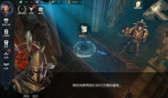 拉结尔，腾讯暗黑地牢风MMORPG手游