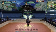仙侠世界--工作室项目真实利润分析 