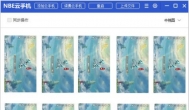 聊手游如何搬砖赚钱，另送问道手游云手机挂机刷金思路