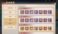 完美卡牌手游《云梦四时歌》评测：装备驱动的游戏