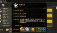 稳定高效出金，疯狂原始人手游赚rmb的方法