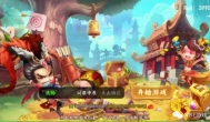 《颤抖吧三国》一款能自由交易，搬砖赚钱的手游