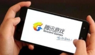 全国每人给一块，我就是亿万富翁，腾讯游戏做到了