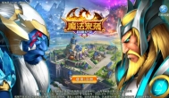 年度黑马《魔法来袭》，动作+卡牌结合手游