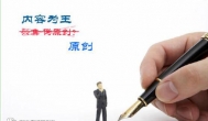 游戏编辑这份工作怎么样，工作内容是什么