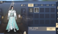 “练功养老”《斗破苍穹》腾讯人气最高的修仙类手游