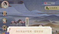 什么游戏花钱少又好玩，画质超高，妹子还多？