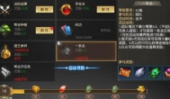 3D视角的仙魔类手游，远征手游烧钱吗？
