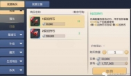 《塞尔之光》操作简单易上手，又能赚rmb的手游