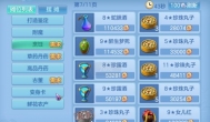 神武3手游具体玩法介绍，能赚点小钱的回合游戏