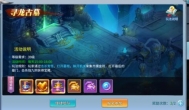 新公测回合制手游盘点之《仙灵物语》评测