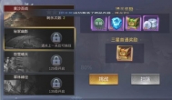 大型江湖手游《我在江湖》不知你玩过吗？