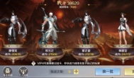 19年新手游mmorpg之《剑与契约》玩法详解