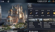 权利的游戏手游不好玩！玩家：坐等天刀开测