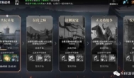 权力的游戏手游评测：挺好玩，挺复杂，适合权粉