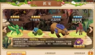 魔法连萌评测：2019合制手游，金币为流通货币
