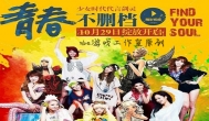 剑灵不删档测试能想到的事