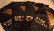 能赚钱吗？「电竞十问」一万字快速了解什么是电子竞技