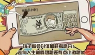 为什么说国产游戏都是垃圾？来看游戏厂商的恶心套路