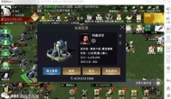 权力的游戏手游能赚RMB吗？当资源商日赚50很轻松