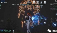 龙族幻想手游深度评测：不谈优点，只说缺点