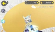 一起来捉妖新商机，将小号变得值钱
