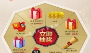 剑灵青春不删档测试 最靠谱抢激活码方法