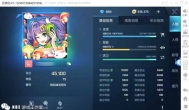 龙族幻想，0氪平民玩家战力提升攻略
