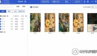 2019能自由交易赚人民币排行第一的手游，竟然是它