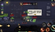 《无尽远征》手游云手机加脚本自动搬砖赚金攻略