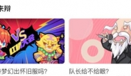 魔兽怀旧服大火，网易官方发起“梦幻怀旧服”调查