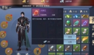 《斗破苍穹》有筑基元婴，适合平民的最热门修仙手游