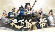剑侠世界2绿色版，可以长期刷金赚钱的网络游戏（端游）