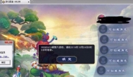 梦幻代练与工作室寒冬将至？网易批量禁号七天