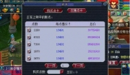 理性分析“网易打击代练&工作室”，为何砍这一刀
