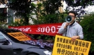 揭秘 奔驰哥和他的网赚秘籍 踩着尸体赚钱