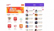 玩游戏赚钱的app，应用试客PK趣味星球收入评测